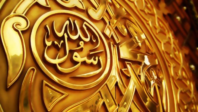 prophet muhammad 758x428 - Senenews - Actualité au Sénégal, Politique, Économie, Sport